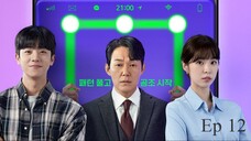 Unlock My Boss (2022) Finale_Episode 12 eng sub