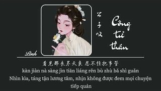 [Vietsub] Công Tử Thán • Chỉ Tiêm Tiếu ♪ 公子叹 • 指尖笑