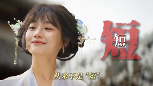 It utterly outshines other long-form dramas! Official media has singled it out! Why did “The Right T