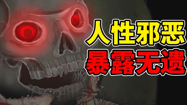 لعبة هزت مفاهيمنا قبل 7 سنوات! بطل القصة أجبرته المجتمع البشري على الموت حيًا!