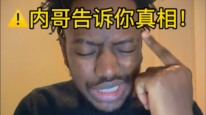 Dòng “chém sạch” ở Bắc Mỹ thực ra chỉ là giả?