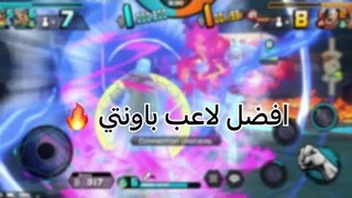 لعبت مع افضل لاعب باونتي 🔥؟ one piece bounty rush