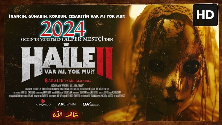 Haile 2 [Arabic] 2024 مدبلجة عربية