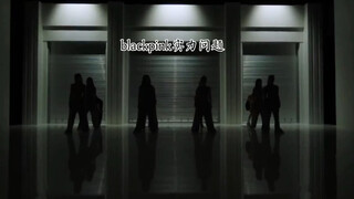 blackpinkstrength