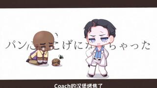 【L4D2手书】Coach的汉堡烤焦了