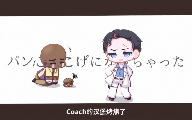 【L4D2手书】Coach的汉堡烤焦了