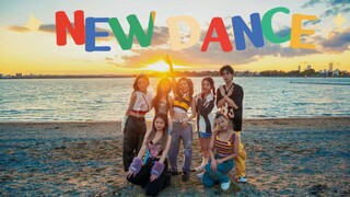 绝美电影质感系New Dance翻跳｜论落日的海边和XG有多适配｜【GPower】舞社