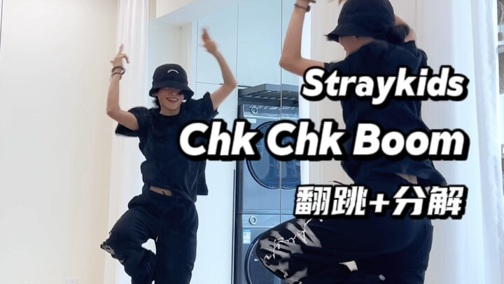 Stray Kids “Chk Chk Boom” [Chorus with Dance Break] Cover Dance + 0.5x Slow-Down Count-and-Breakdown