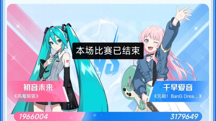 【B-Moe Support】Akiha Aine: Next episode, head north!