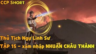 Thủ Tịch Ngự Linh Sư Tập 15 - Xâm Nhập Nhuận Châu Thành!