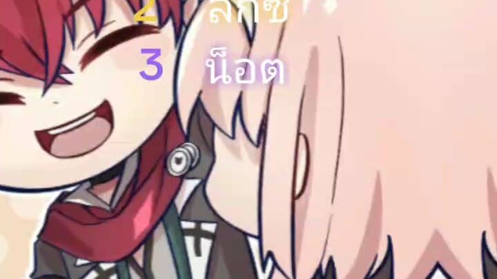 ขอให้คืนนี้ฝันถึงเธอ#บุสสดี#เกมอินดี้