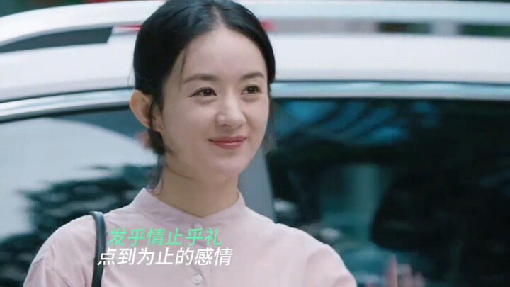 关涛是真的没有动过心吗