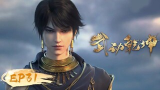 Martial Universe Episode 31 English Sub | Martial Universe S3 Episode 7 English Sub