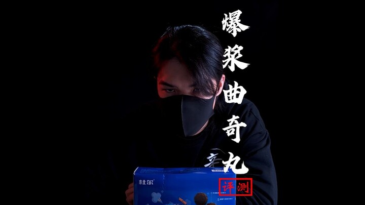 【ซินรีวิว】คำสุดท้ายเป็นอุบัติเหตุ แบบนี้ไม่นับว่าเสียดายอาหารใช่ไหม? คงไม่นะ เพราะยังไงก็ฝืนป้อนให้เ