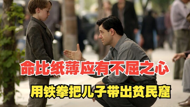 Though we’re as fragile as ants, let our aspirations soar like wild geese; though our lives are as t