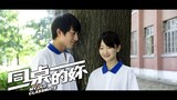 My Old Classmate | Romance | English Subtitle | Chinese Movie