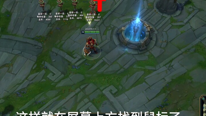 Answers to Questions from League of Legends Fans