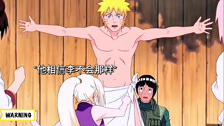 洛克李是真的被冤枉的，鸣人应该不算冤枉吧！