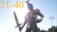 KAMEN RIDER KABUTO มาสค์ไรเดอร์ คาบูโตะ ตอนที่ 31-40.mp4