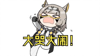 【卡拉彼丘/表情包】化身牢大的沙猫:我又坠机了