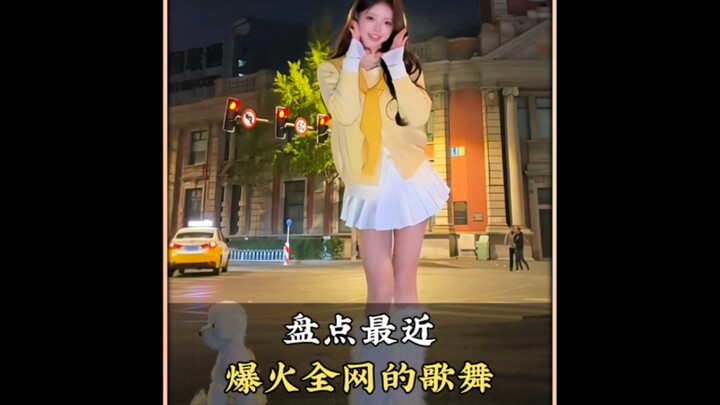 A roundup of the most popular dances that have recently gone viral online— which one do you like bes