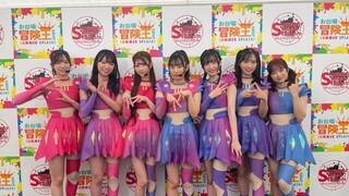 230822 AKB48 SURREAL @Odaiba Bouken-Oh 2023 SUMMER SPLASH!