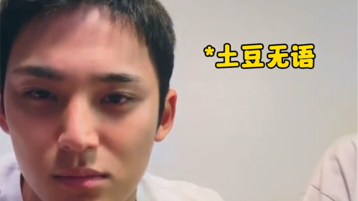 【คิมมินกยู】ลูกหมาตัวน้อยที่ถูกมันฝรั่ง “ทรมาน” จนค่อยๆ ยอมรับความจริง