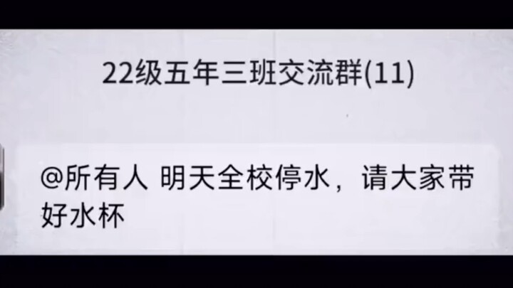 The Lies of That Year