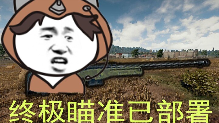 【Tuyển tập lời bá đạo】#10 Chỉ có một cách duy nhất để đánh bại LYB！！！！