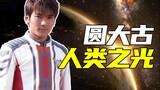 Who is the most popular male protagonist in the tokusatsu industry? 【Ultra Character Chronicles 1】