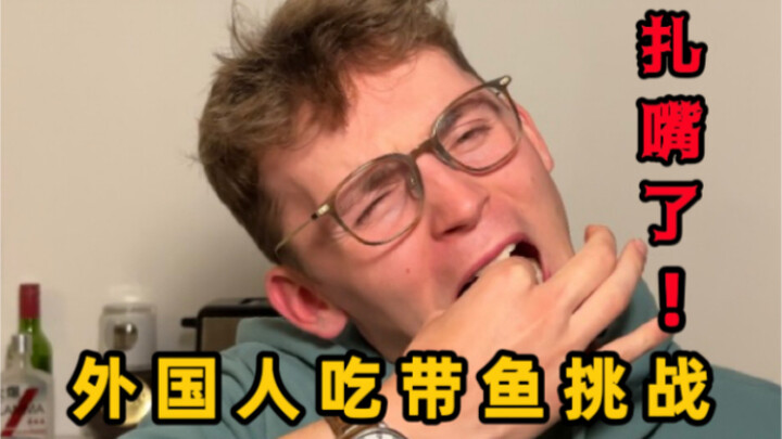 Germans Learn to Eat Fish