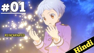 Sweet Reincarnation Episode 1 Explained in Hindi | 2023 New Isekai in Anime Hindi | Oreki Mv