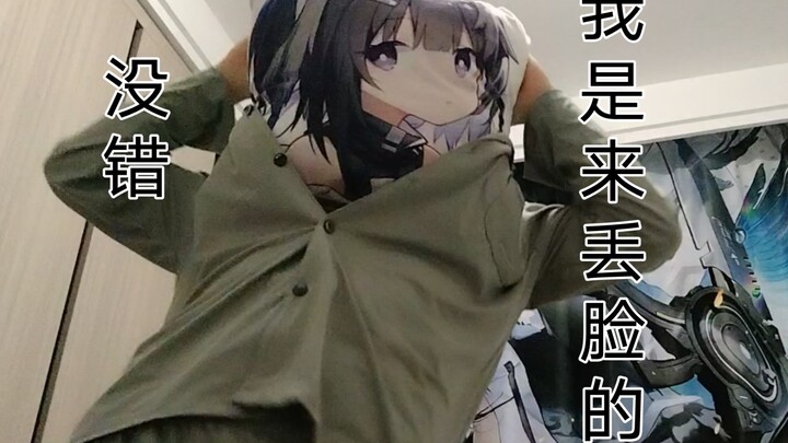 羽 毛 笔 厨 巅 峰 丢 人 录 像