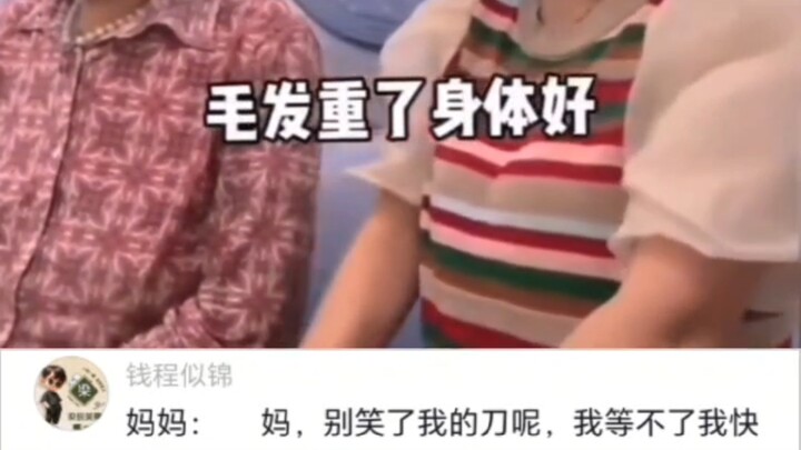 “หลี่คุยออกเดท”