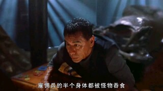 深海巨兽来袭！你敢信？