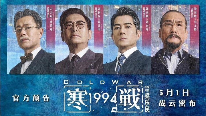 Cold War 1994 (1994) Sub Indo