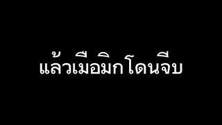 เมื่อ2พี่น้องเล่นฟีฟายแล้วโดนจีบ😂