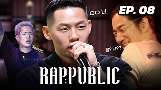 🇰🇷EP. 8 RAP:PUBLIC (2024) | ENG SUB | SURVIVAL SHOW