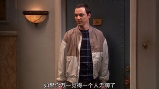 谢尔顿：佩妮，万一你觉得一个人无聊了，千万别来打扰我！