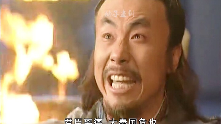 Lã Bất Vi khen Tần Thủy Hoàng có phong thái của bậc đế vương, nhưng Doanh Chính liền quay ra cho xe 