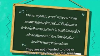My School President (2022) Episode 11