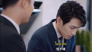 Just Fiancée (2022) สัญญารักคู่หมั้นกำมะลอ EP 12 [ซับไทย]