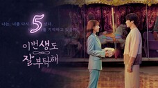 5-SEE YOU IN MY 19TH LIFE English subtitles
