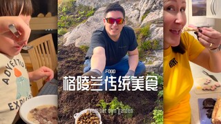 المأكولات التقليدية في جرينلاند