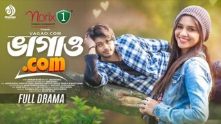 Vagao.Com Bangla New Natok #Arosh Khan #Tasnuva Tisha #bangla new natok 2025