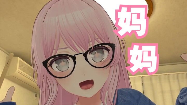 Aisu: My mom is your mom.