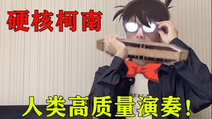 [Sand sculpture hardcore] High quality Detective Conan theme song harmonica version