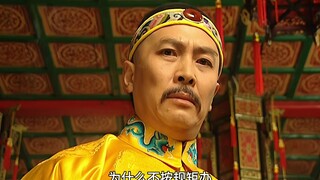 The fourteenth prince questioned Yongzheng in front of the empress dowager, but was rejected by Yong