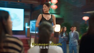 Search for Soul Stone (2025) ซบไทย EP1.ts