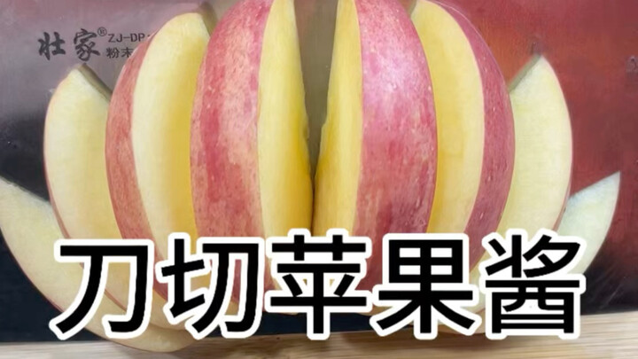 Cut the apple into pieces so unrecognizable even your parents wouldn’t know it.